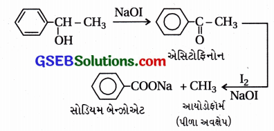 GSEB Std 12 Chemistry MCQ Chapter 10 હેલોઆલ્કેન અને હેલોએરિન સંયોજનો in Gujarati 128