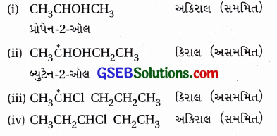 GSEB Std 12 Chemistry MCQ Chapter 10 હેલોઆલ્કેન અને હેલોએરિન સંયોજનો in Gujarati 23