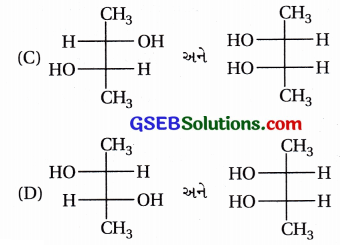 GSEB Std 12 Chemistry MCQ Chapter 10 હેલોઆલ્કેન અને હેલોએરિન સંયોજનો in Gujarati 89