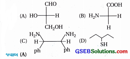 GSEB Std 12 Chemistry MCQ Chapter 10 હેલોઆલ્કેન અને હેલોએરિન સંયોજનો in Gujarati 96