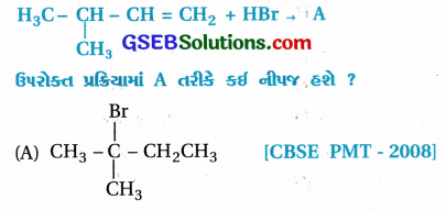 GSEB Std 12 Chemistry MCQ Chapter 10 હેલોઆલ્કેન અને હેલોએરિન સંયોજનો in Gujarati 97