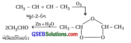 GSEB Std 12 Chemistry MCQ Chapter 12 આલ્ડિહાઇડ, કિટોન અને કાર્બોક્સિલિક ઍસિડ સંયોજનો in Gujarati 103