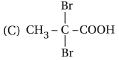 GSEB Std 12 Chemistry MCQ Chapter 12 આલ્ડિહાઇડ, કિટોન અને કાર્બોક્સિલિક ઍસિડ સંયોજનો in Gujarati 115