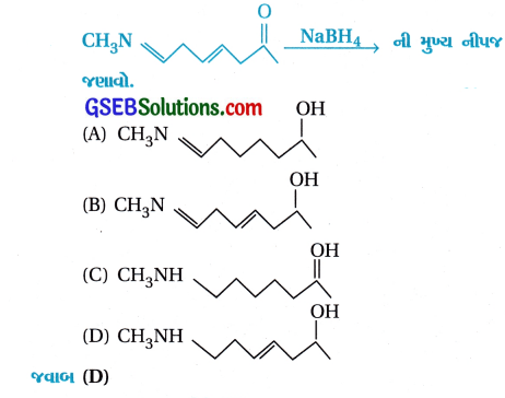 GSEB Std 12 Chemistry MCQ Chapter 12 આલ્ડિહાઇડ, કિટોન અને કાર્બોક્સિલિક ઍસિડ સંયોજનો in Gujarati 145