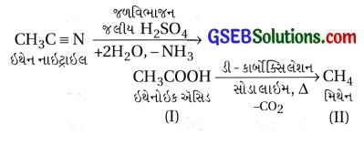 GSEB Std 12 Chemistry MCQ Chapter 12 આલ્ડિહાઇડ, કિટોન અને કાર્બોક્સિલિક ઍસિડ સંયોજનો in Gujarati 164