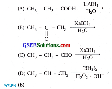 GSEB Std 12 Chemistry MCQ Chapter 12 આલ્ડિહાઇડ, કિટોન અને કાર્બોક્સિલિક ઍસિડ સંયોજનો in Gujarati 173