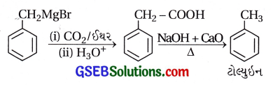 GSEB Std 12 Chemistry MCQ Chapter 12 આલ્ડિહાઇડ, કિટોન અને કાર્બોક્સિલિક ઍસિડ સંયોજનો in Gujarati 179