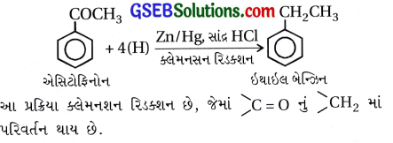 GSEB Std 12 Chemistry MCQ Chapter 12 આલ્ડિહાઇડ, કિટોન અને કાર્બોક્સિલિક ઍસિડ સંયોજનો in Gujarati 187