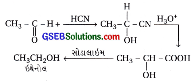 GSEB Std 12 Chemistry MCQ Chapter 12 આલ્ડિહાઇડ, કિટોન અને કાર્બોક્સિલિક ઍસિડ સંયોજનો in Gujarati 209