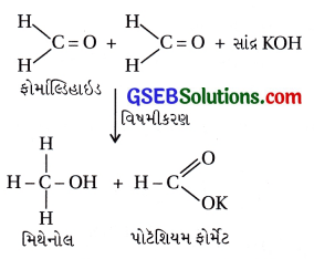 GSEB Std 12 Chemistry MCQ Chapter 12 આલ્ડિહાઇડ, કિટોન અને કાર્બોક્સિલિક ઍસિડ સંયોજનો in Gujarati 210