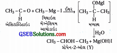 GSEB Std 12 Chemistry MCQ Chapter 12 આલ્ડિહાઇડ, કિટોન અને કાર્બોક્સિલિક ઍસિડ સંયોજનો in Gujarati 26