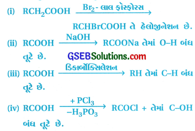 GSEB Std 12 Chemistry MCQ Chapter 12 આલ્ડિહાઇડ, કિટોન અને કાર્બોક્સિલિક ઍસિડ સંયોજનો in Gujarati 48