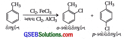 GSEB Std 12 Chemistry MCQ Chapter 12 આલ્ડિહાઇડ, કિટોન અને કાર્બોક્સિલિક ઍસિડ સંયોજનો in Gujarati 59