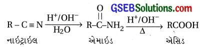 GSEB Std 12 Chemistry MCQ Chapter 12 આલ્ડિહાઇડ, કિટોન અને કાર્બોક્સિલિક ઍસિડ સંયોજનો in Gujarati 65