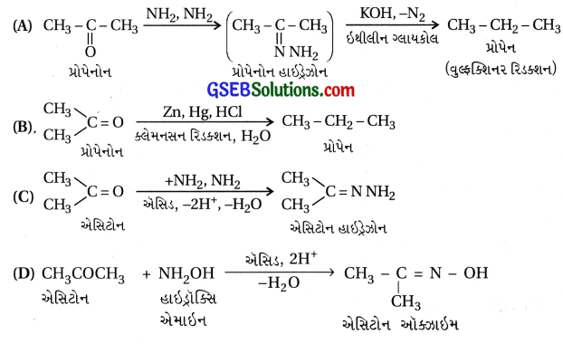 GSEB Std 12 Chemistry MCQ Chapter 12 આલ્ડિહાઇડ, કિટોન અને કાર્બોક્સિલિક ઍસિડ સંયોજનો in Gujarati 85