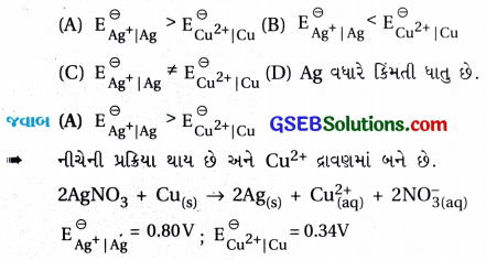 GSEB Std 12 Chemistry MCQ Chapter 3 વિદ્યુત-રસાયણવિજ્ઞાન in Gujarati 5