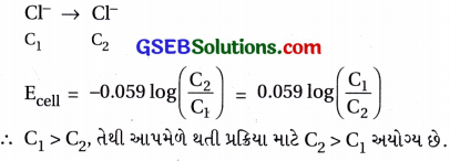 GSEB Std 12 Chemistry MCQ Chapter 3 વિદ્યુત-રસાયણવિજ્ઞાન in Gujarati 56