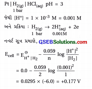 GSEB Std 12 Chemistry MCQ Chapter 3 વિદ્યુત-રસાયણવિજ્ઞાન in Gujarati 61