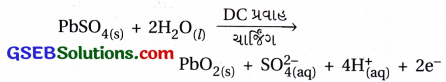 GSEB Std 12 Chemistry MCQ Chapter 3 વિદ્યુત-રસાયણવિજ્ઞાન in Gujarati 77