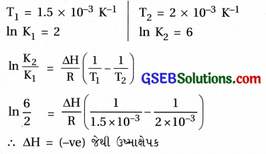 GSEB Std 12 Chemistry MCQ Chapter 4 રાસાયણિક ગતિકી in Gujarati 13