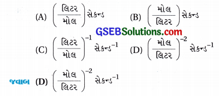 GSEB Std 12 Chemistry MCQ Chapter 4 રાસાયણિક ગતિકી in Gujarati 31