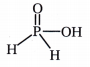 GSEB Std 12 Chemistry MCQ Chapter 7 p-વિભાગનાં તત્ત્વો in Gujarati 21