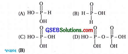 GSEB Std 12 Chemistry MCQ Chapter 7 p-વિભાગનાં તત્ત્વો in Gujarati 40