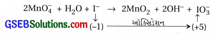 GSEB Std 12 Chemistry MCQ Chapter 8 d અને f-વિભાગનાં તત્ત્વો in Gujarati 2