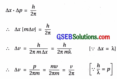 GSEB Std 12 Physics MCQ Chapter 11 વિકિરણ અને દ્રવ્યની દ્વૈત પ્રકૃતિ in Gujarati 24