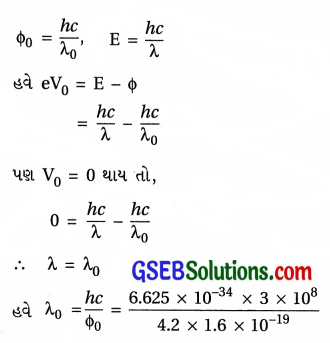 GSEB Std 12 Physics MCQ Chapter 11 વિકિરણ અને દ્રવ્યની દ્વૈત પ્રકૃતિ in Gujarati 4