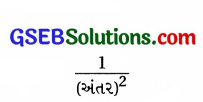 GSEB Std 12 Physics MCQ Chapter 11 વિકિરણ અને દ્રવ્યની દ્વૈત પ્રકૃતિ in Gujarati 51