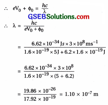 GSEB Std 12 Physics MCQ Chapter 11 વિકિરણ અને દ્રવ્યની દ્વૈત પ્રકૃતિ in Gujarati 52