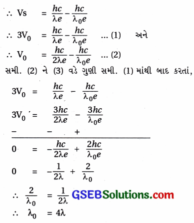 GSEB Std 12 Physics MCQ Chapter 11 વિકિરણ અને દ્રવ્યની દ્વૈત પ્રકૃતિ in Gujarati 59