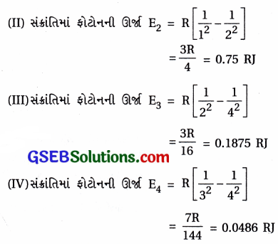 GSEB Std 12 Physics MCQ Chapter 12 પરમાણુઓ in Gujarati 14