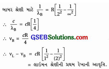 GSEB Std 12 Physics MCQ Chapter 12 પરમાણુઓ in Gujarati 20