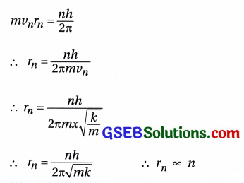 GSEB Std 12 Physics MCQ Chapter 12 પરમાણુઓ in Gujarati 40