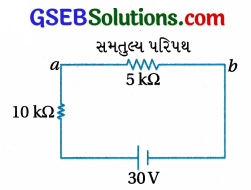 GSEB Std 12 Physics MCQ Chapter 14 સેમિકન્ડક્ટર ઇલેક્ટ્રોનિક્સ દ્રવ્યો, રચનાઓ અને સાદા પરિપથો in Gujarati 97