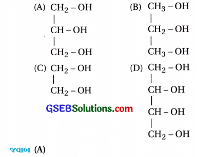 GSEB Std 12 Chemistry MCQ Chapter 16 રોજિંદા જીવનમાં રસાયણવિજ્ઞાન in Gujarati 2