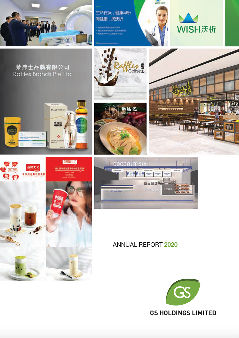 Investor Relations GS Holdings