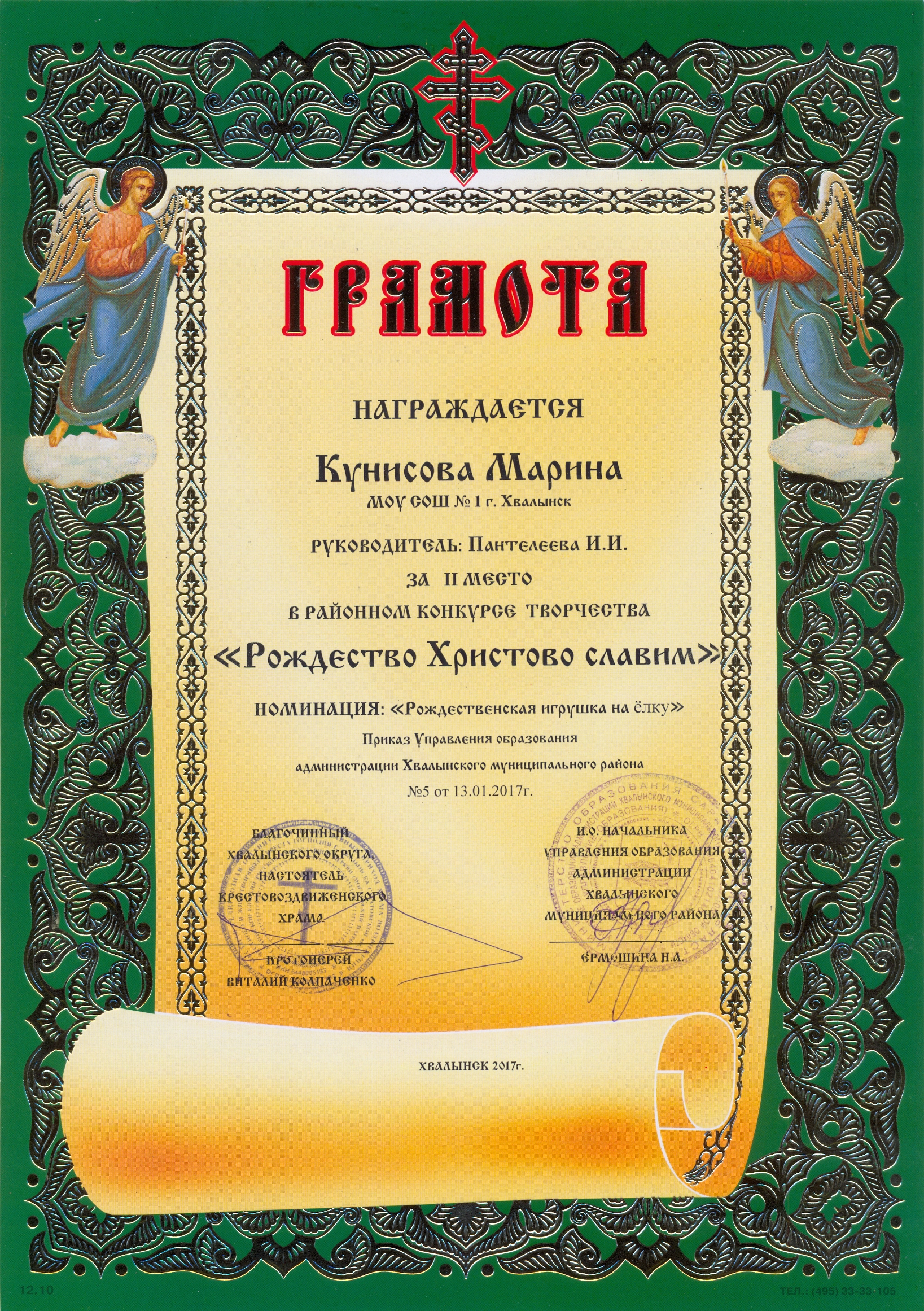 Гдз По Экономике Рабочая Тетрадь 5 Класс Гордеева portalfriendly