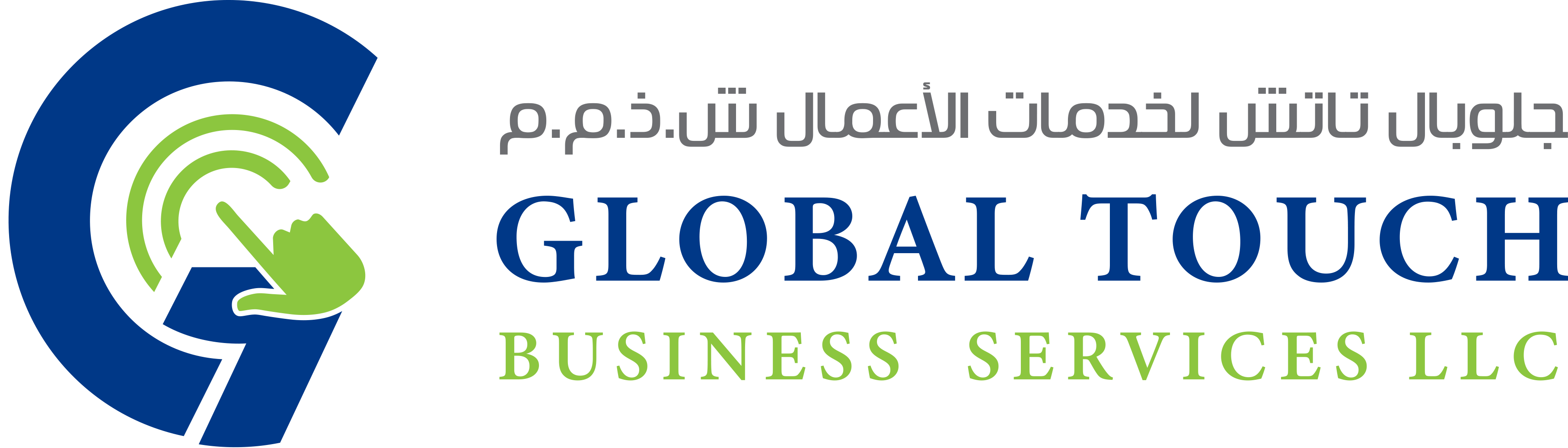 Global Touch Business Services LLC