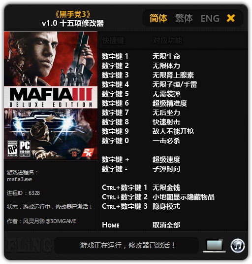 Mafia 3 Trainer (+15) [1.0] {FLiNG} Download GTrainers