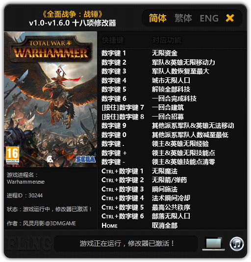 Total war warhammer cheat engine attacktoo