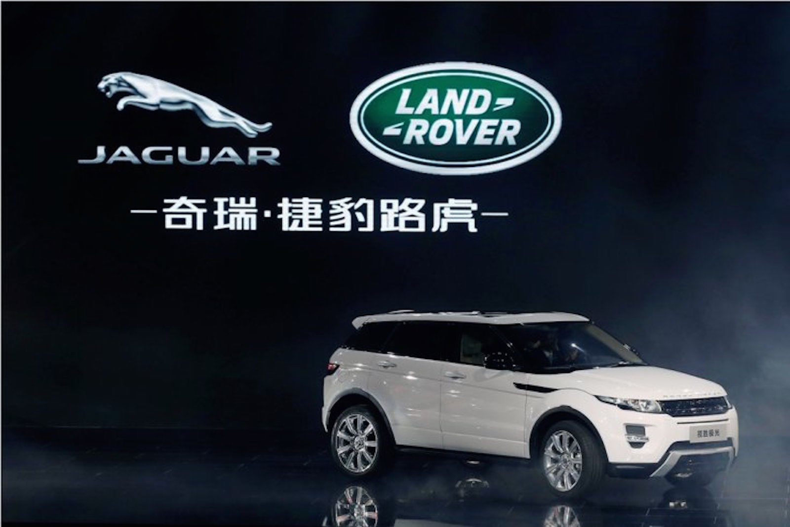 Why is Jaguar Land Rover Struggling in China? GTspirit