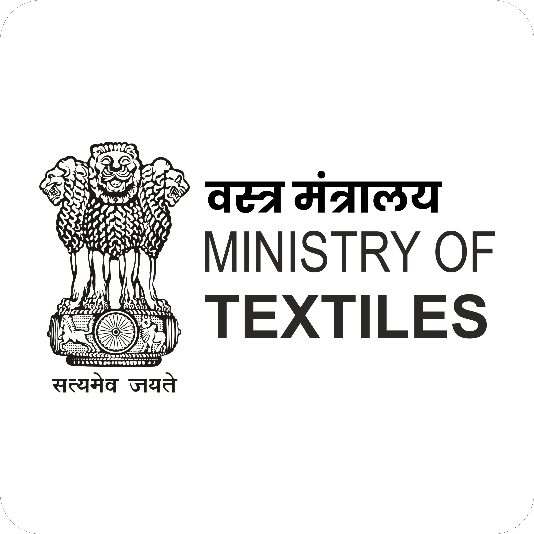 About Global Textile Trade Fare 2022