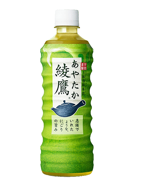 Top 2 Japanese plastic bottle green tea try it! Guidable Your