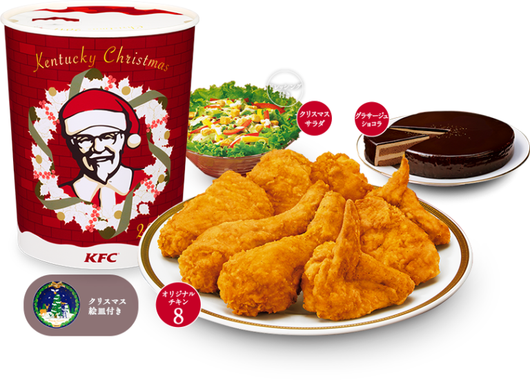 [en]Why do Japanese celebrate Christmas with KFC?[] Guidable Your