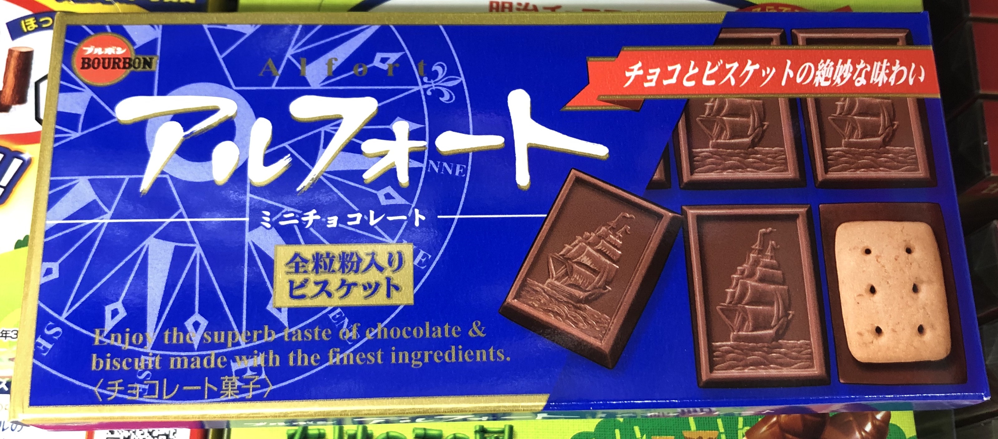 Top 10 Addicting Japanese Chocolate Under 300 Yen Guidable Your