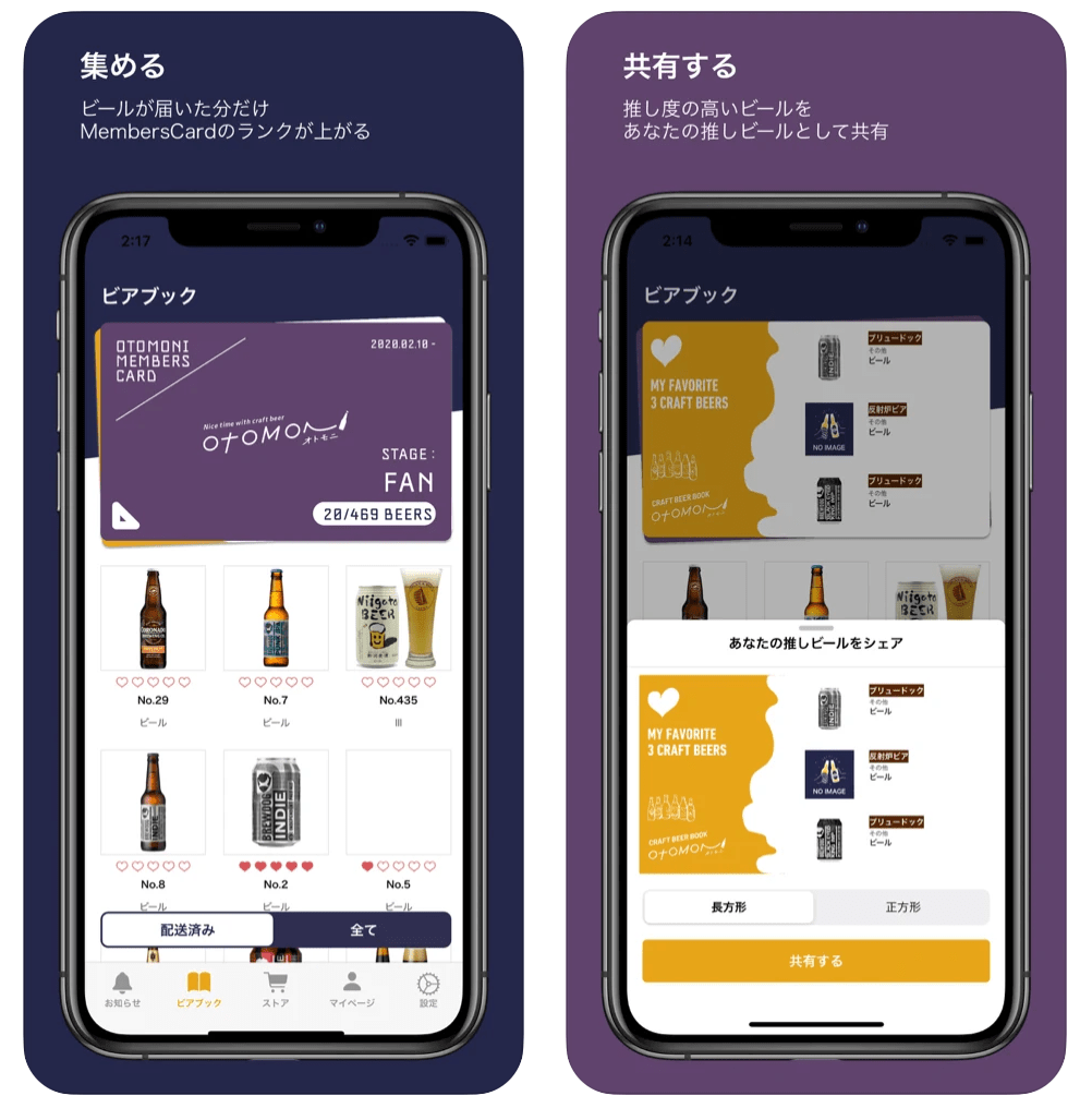 The Best Japanese Beer Delivery Subscription Service For Craft Beer