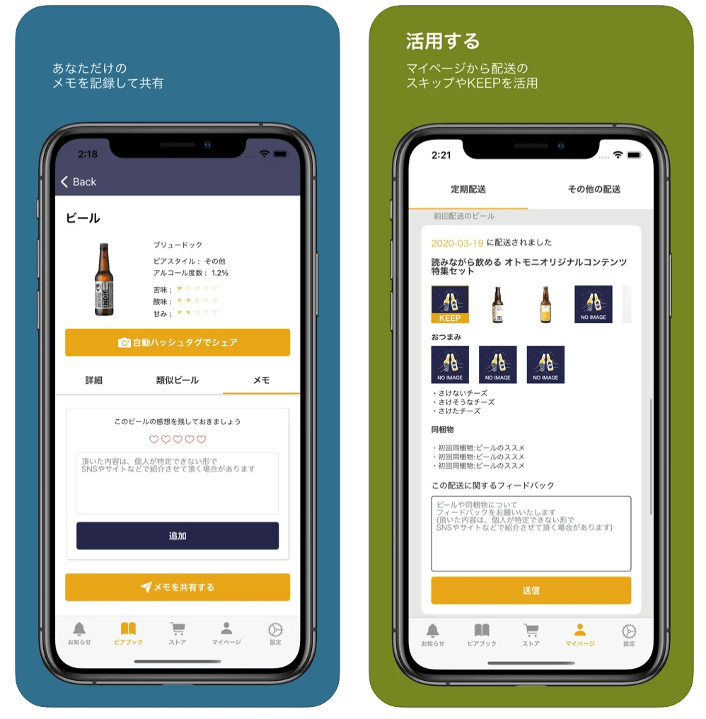 The Best Japanese Beer Delivery Subscription Service For Craft Beer